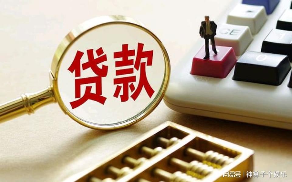 北京应急借款